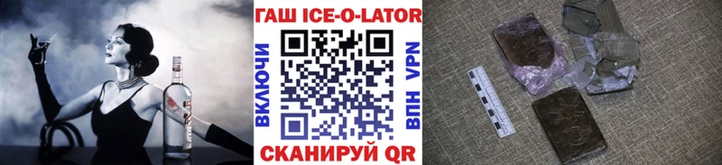 Купить Рубцовск КОКАИН  МЕФ  Alpha PVP  Гашиш 