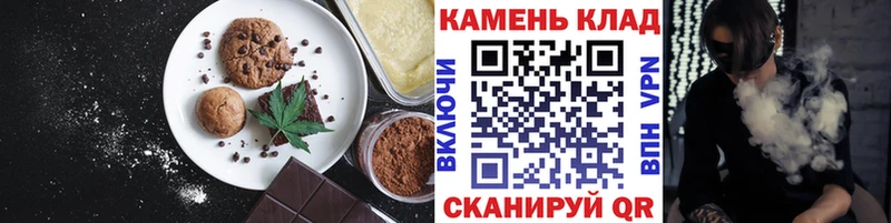 Cannafood конопля  как найти наркотики  Рубцовск 