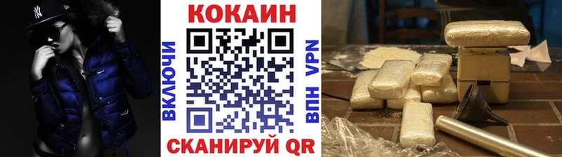 закладка  Рубцовск  Cocaine VHQ 