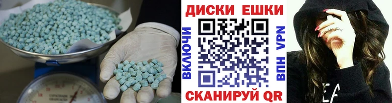 Экстази XTC как найти закладки Рубцовск