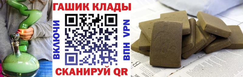 ГАШИШ гарик  Рубцовск 
