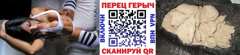 Героин VHQ  Рубцовск 