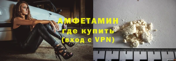мефедрон мука Алексин