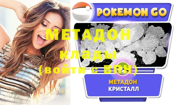 mdpv Алзамай