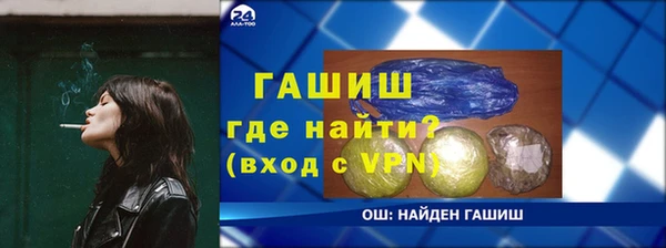 мефедрон мука Алексин
