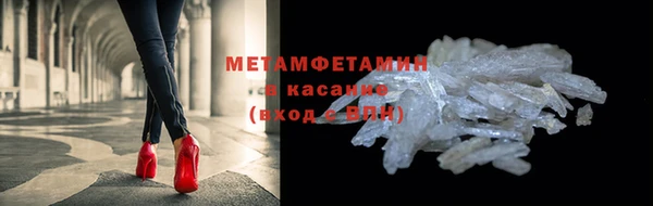 мефедрон мука Алексин
