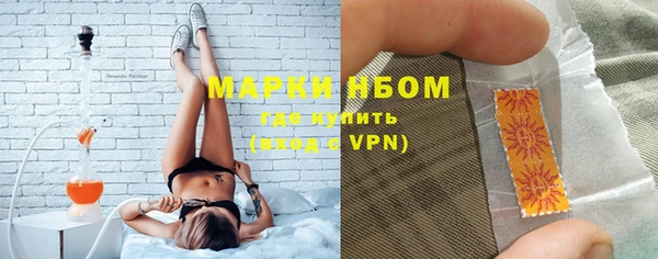 мефедрон мука Алексин