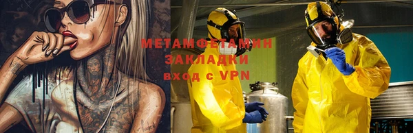 мефедрон мука Алексин