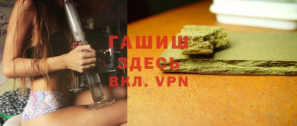 мефедрон мука Алексин