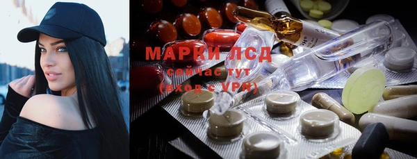 мефедрон мука Алексин