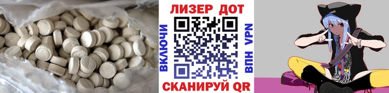 Лсд 25 экстази кислота  наркошоп  Рубцовск 