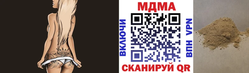 МДМА кристаллы  Рубцовск 