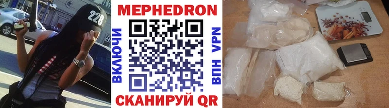 купить  сайты  Рубцовск  Меф кристаллы 