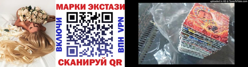 Марки N-bome 1500мкг  как найти закладки  Рубцовск 
