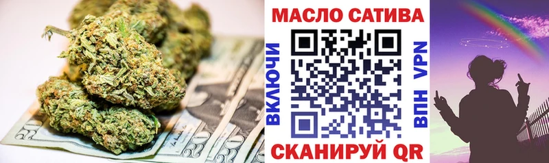 Дистиллят ТГК жижа  Рубцовск 
